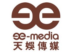 影视制作及发行商——上海天娱传媒有限公司