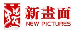 影视制作及发行公司——北京新画面影业公司