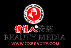 中国文化传媒企业——广州俏佳人文化传播有限公司