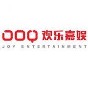 民营娱乐内容供应商——北京欢乐传媒股份有限公司