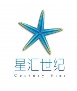综合性文化传媒公司——星汇世纪（北京）文化传媒有限公司