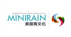 影视作品全方位宣传策划发行商——美丽雨文化传媒（北京）有限公司
