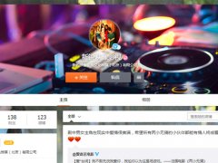 互联网娱乐公司——新锐映像影视文化传媒(北京)有限公司